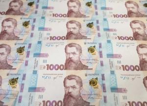 В Украине появится 1000 гривен из серебра (фото)