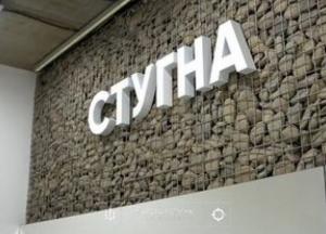 У Києві відкрили Центр комунікації «Стугна» для ветеранів та рекрутингу