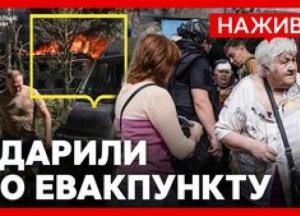 Росія вдарила по Краматорську, Дніпро ліквідує наслідки атаки: головне за день 20 вересня