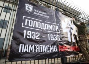 "Помним, отомстим". РФ напомнили, "кто виновен в Голодоморе"