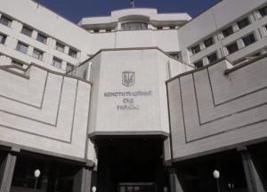 Конституционный суд позволил сократить количество депутатов до 300