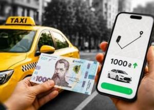 Кабмін обмежив зростання цін на таксі в Києві під час повітряних тривог