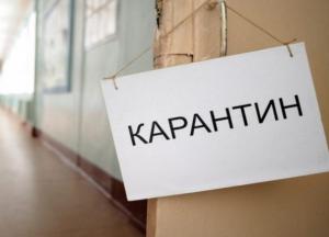 Кабмин смягчил карантин в Украине