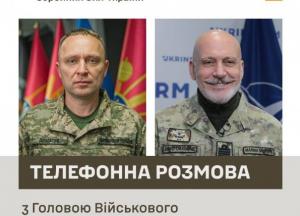 Військовий комітет НАТО відвідає Україну вперше за вісім років