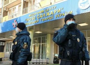 Стала известна стоимость обсервации в Новых Санжарах