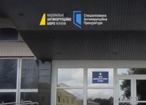 Учасникам злочинної організації ексголови ФДМУ загрожує суд за збитки понад 700 млн грн