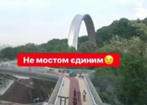 За фонтан в стиле 100-летней давности возле "моста Кличко" Киев заплатил 4 миллиона