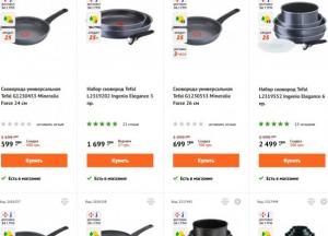 Какие виды сковородок бывает и как выбрать подходящую