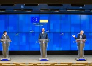 ЕС и Украина обновят Соглашение об ассоциации