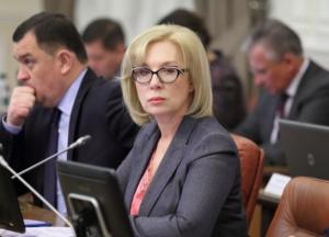 Оккупанты передадут Украине 9 человек: названы сроки и маршрут