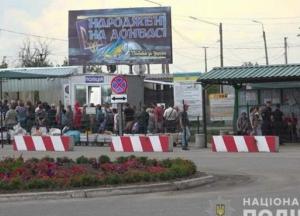 На КПВВ в Станице Луганской распылили газ