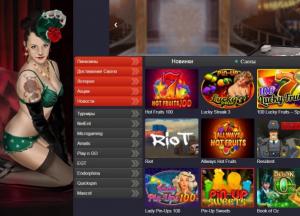 Pin Up: для победы нужна лишь удача и честный клуб