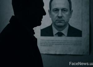 Депутата Христенка оголосили в розшук: СБУ підозрює у співпраці з ФСБ та впливі на НАБУ