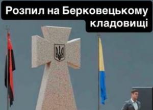 Мерія Кличка підозрюється у розтраті 362 млн грн на ремонті кладовища
