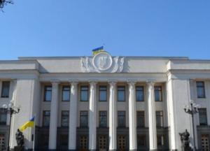 Под Радой произошла стычка между участниками акции и полицией