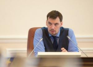 Кабмин упростил назначение субсидий для части украинцев: кого коснется