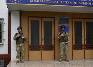 На Закарпатті в ТЦК помер мобілізований