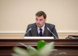 Гончарук заявил, что работа с МВФ по новой программе еще продолжается