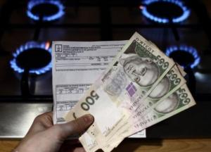 Украинцев ждут новые тарифы на газ: все детали (видео)