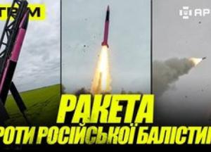 Україна випробовує власну протиракетну зброю та б'є по військових об'єктах у глибокому тилу РФ