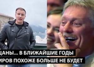 Пропагандист РФ Міхаїл Звінчук затриманий у Чорногорії: спроба зняти документалку про "загнивання Європи"