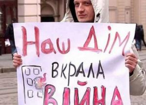 "Цариця дна безодні від ОП" пообіцяла житло українцям, які в Польщі, тоді як ВПО в Україні досі безхатні