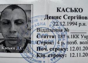 В Винницкой области сбежал заключенный (фото)