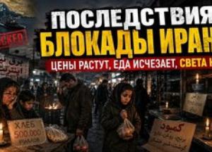 США запроваджують "економічний день Д" проти Ірану: деталі нової операції "Economic Outcast"