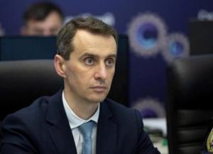 Минздрав пояснил запрет прогулок с детьми в парках