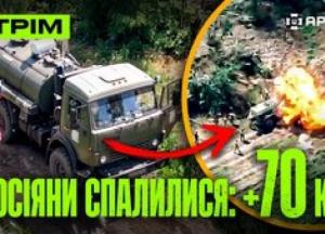 Річниця Сил безпілотних систем: українські воїни влаштували окупантам масштабний «логістоцид» та розбили штурми на ключових напрямках