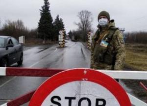 Четверо украинцев пытались сбежать от самоизоляции за границу, - Госпогранслужба
