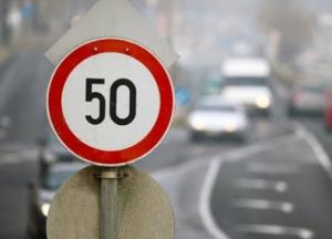 В Киеве усиливают ограничения для водителей