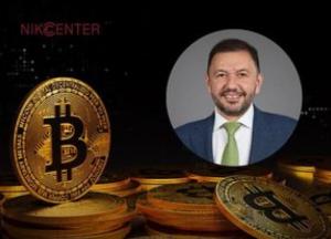 Ріст криптоактивів у деклараціях: 2861 посадовець задекларував біткоїни у 2025 році