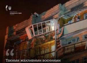 Міністр закордонних справ України закликав партнерів до негайних дій після жорстокої атаки на Київ
