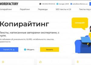 Практика создания эффективных заголовков