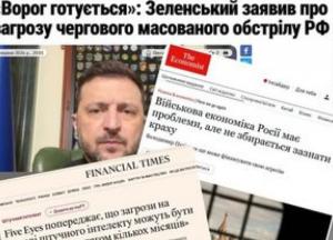 Військові попереджають про нові ракетні удари: українці втомлені від корупції та емігрують