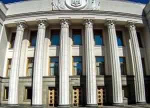 В Раде зарегистрировали постановление об отмене карантина выходного дня