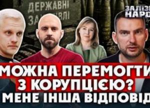 Боротьба з корупцією чи швидкість постачання: чому дискусія про оборонні закупівлі розколола українське суспільство