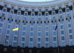 Кабмин принял ряд кадровых решений