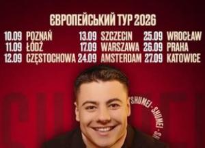 Український музикант Shunei розпочинає європейський концертний тур