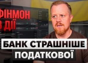 Фінансовий моніторинг банків: Як уникнути блокування рахунків та не стати жертвою системи
