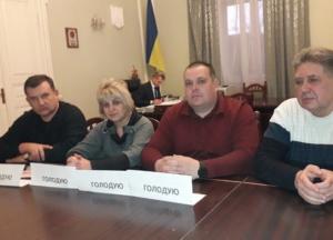 Шахтеры устроили голодовку в здании Львовской ОГА