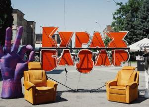 ​Литературный Кураж Базар: Jamala, Карпа и книги 50-ти издательств