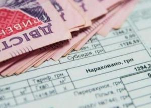 Отмена жилищной субсидии: при какой задолженности лишат выплат