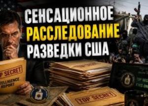 Розвідка США: Хамас планує обдурити у процесі роззброєння, Іракські угруповання відмовляються складати зброю