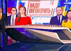 "Телемост" между Украиной и Россией проведут на росТВ