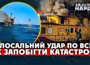 Блокада Одеси: як зупинка морського експорту руйнує українську економіку та що з цим робити