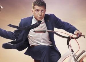 "Квартал 95" объяснил трансляцию сериала "Слуга народа" в России 