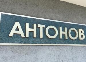 Назначен новый глава ГП Антонов