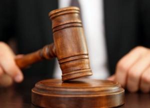 Суд открыл производство о незаконности регистрации ПЦУ
